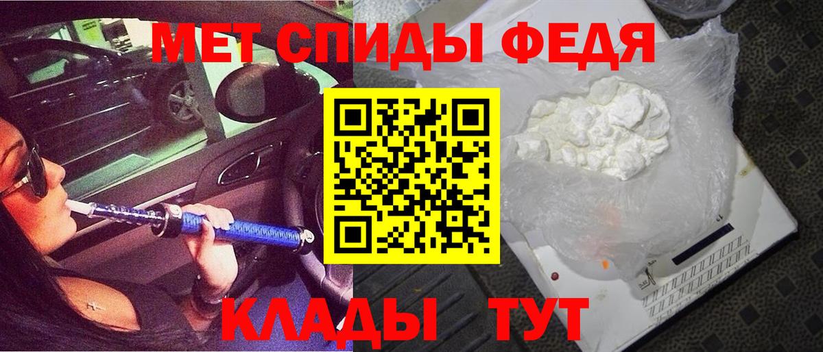 Выкса  Амфетамин  АМФ  АМФЕТАМИН 98%  Вход с VPN 