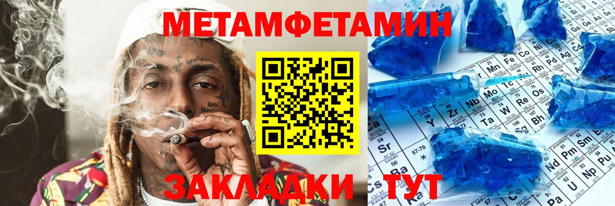Amphetamine VHQ Выкса
