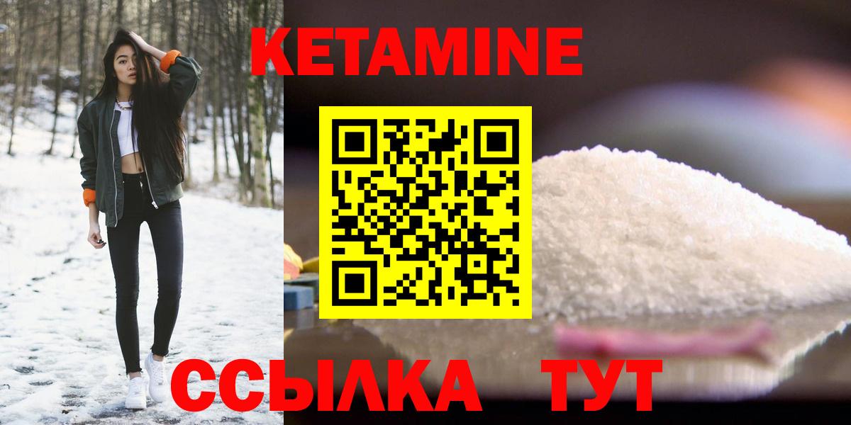 МАРИХУАНА  Мефедрон кристаллы  Вейп ТГК  Cocaine  КЕТАМИН  Гашиш  NBOMe  Выкса  Гашиш  Продажа наркотиков  Вход с VPN 