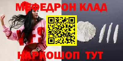 сатива Балашиха