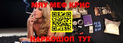 сатива Балашиха
