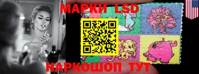 кокаин Балаково