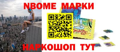 сатива Балашиха