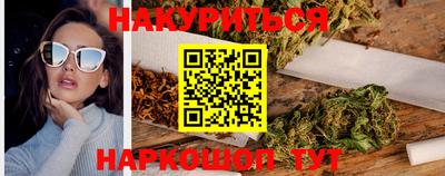 кокаин Балаково