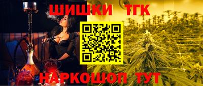 сатива Балашиха