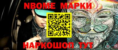 кокаин Балаково