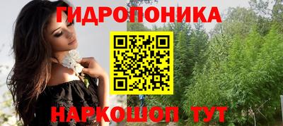 сатива Балашиха