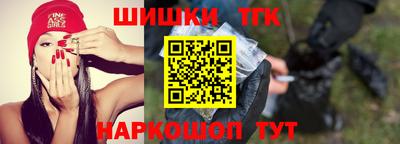 сатива Балашиха