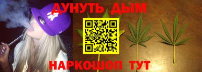 сатива Балашиха