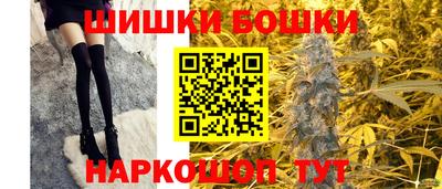 сатива Балашиха