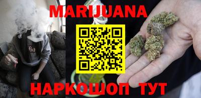кокаин Балаково