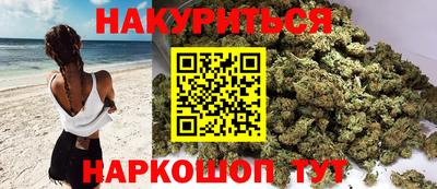 кокаин Балаково