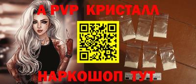 сатива Балашиха