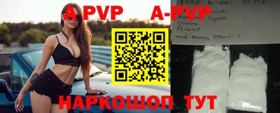 каннабис Железногорск