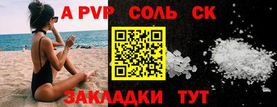 сатива Балашиха