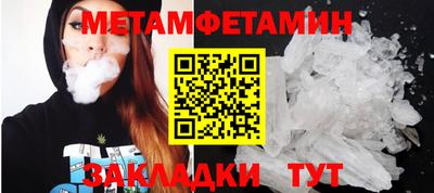 сатива Балашиха