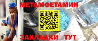 сатива Балашиха