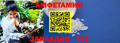 кокаин Балаково