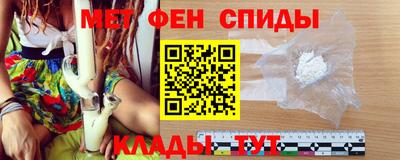 кокаин Балаково