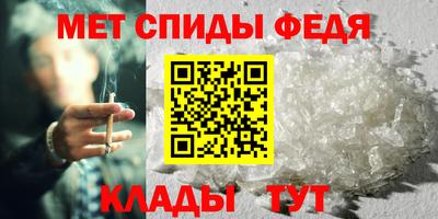 кокаин Балаково