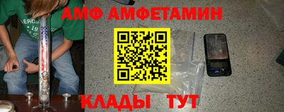 кокаин Балаково