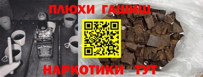 сатива Балашиха