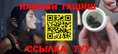 сатива Балашиха