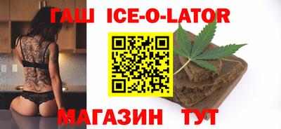 сатива Балашиха