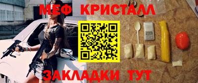 твердый Железноводск