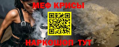 сатива Балашиха