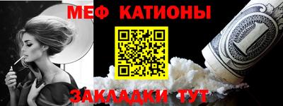 кокаин Балаково