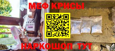 кокаин Балаково
