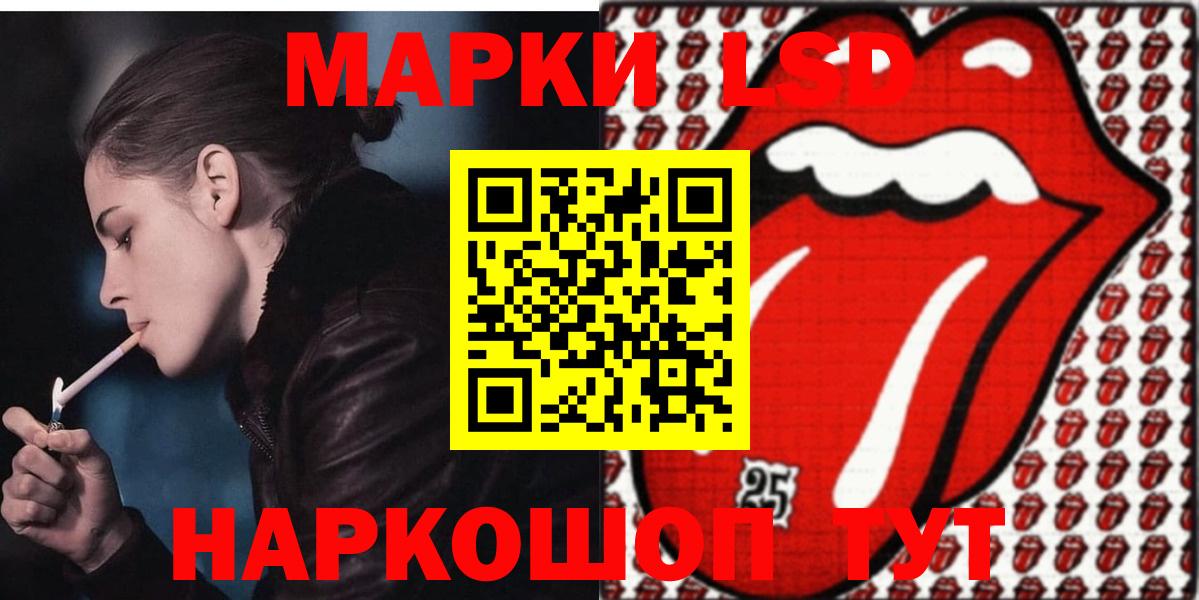 LSD-25 экстази кислота Выкса