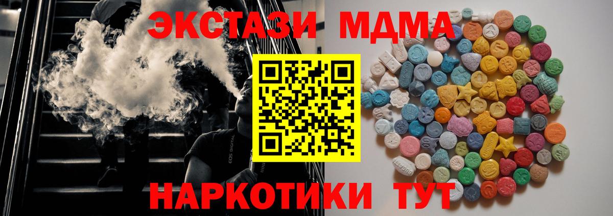Alpha-PVP Выкса
