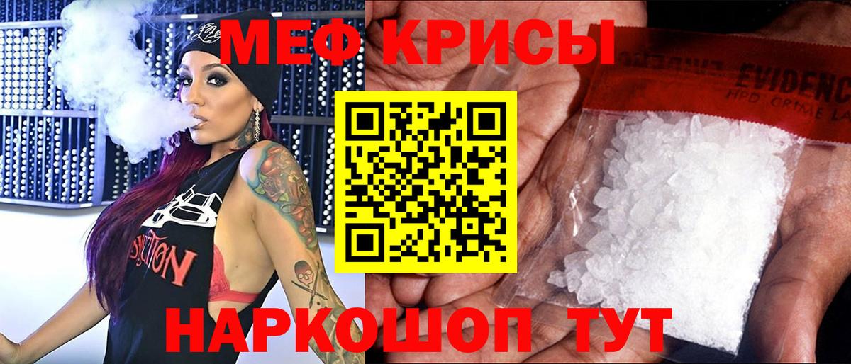 Мефедрон мука Выкса