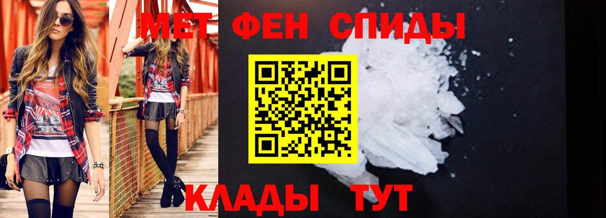 Выкса  МЕТАМФЕТАМИН витя  Вход с VPN 