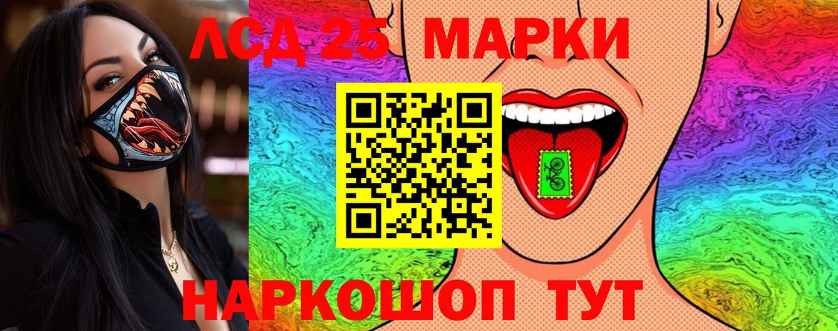 Марки 25I-NBOMe  Вход с VPN  Марки N-bome 1500мкг  Выкса  Марки N-bome 1500мкг 