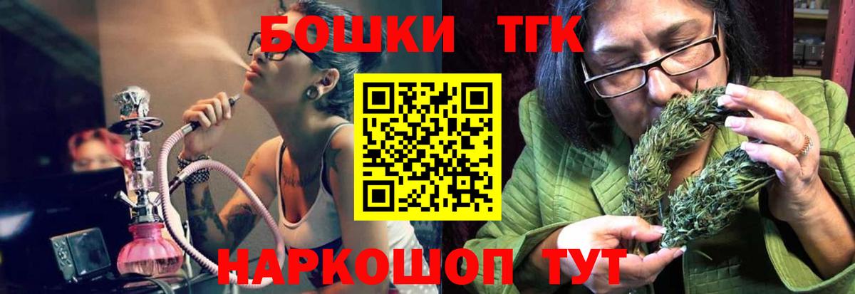 Бошки марихуана VHQ  Канабис семена  Выкса  Канабис планчик  Марихуана Ganja  Вход с VPN 